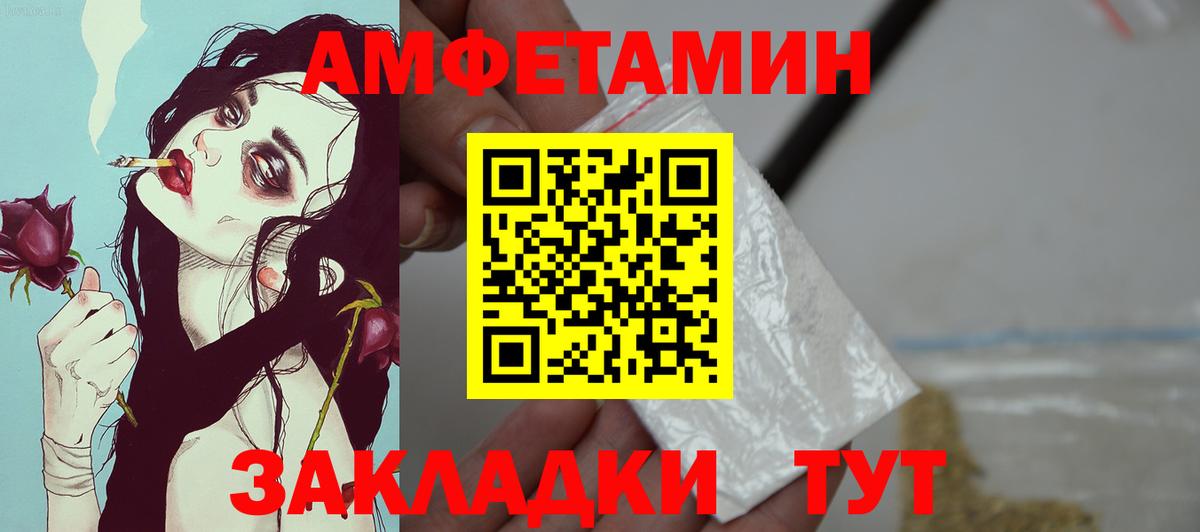 Amphetamine 97%  АМФЕТАМИН  Нягань  Вход с VPN 