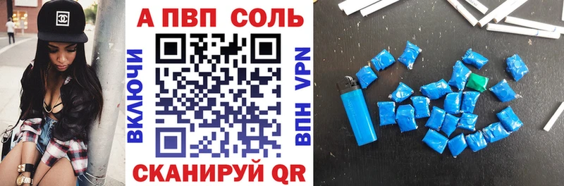 Alfa_PVP СК КРИС  blacksprut ссылки  Нягань 