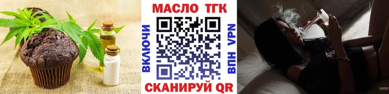 кракен tor  Нягань  Cannafood марихуана 