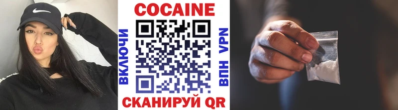 Cocaine 98% цена Нягань