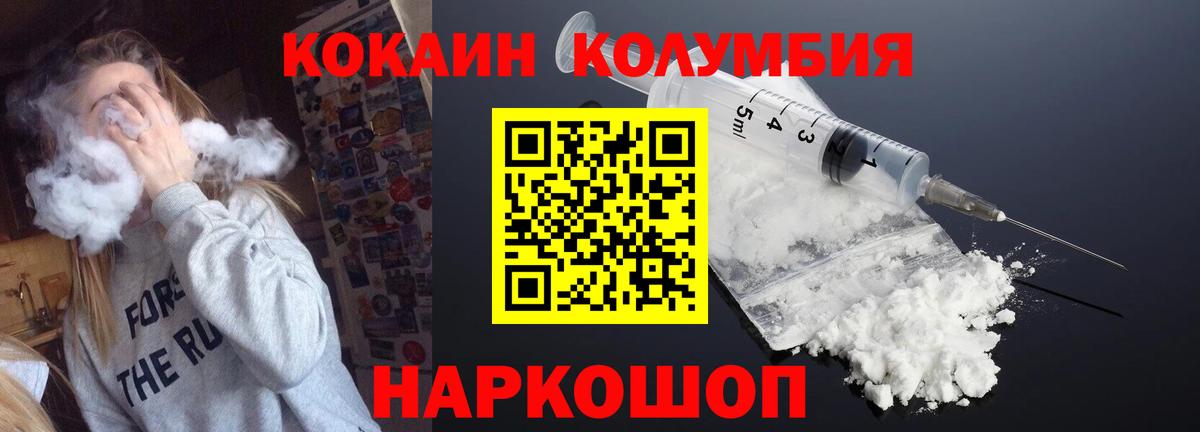 COCAIN VHQ Нягань