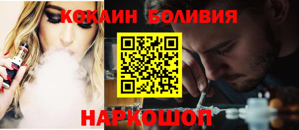 КОКАИН 99%  Вход с VPN  Нягань 