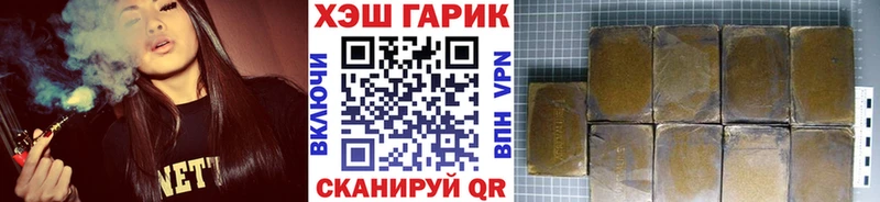 продажа наркотиков  Нягань  ГАШ AMNESIA HAZE 