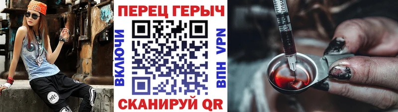 ГЕРОИН герыч  закладки  гидра вход  Нягань 