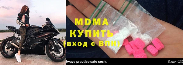 спайс Куйбышев