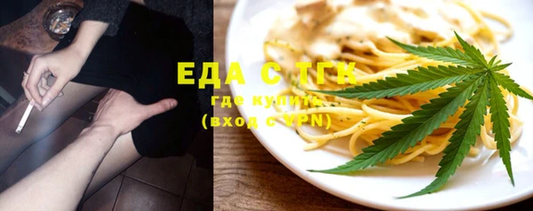 метамфетамин Кулебаки