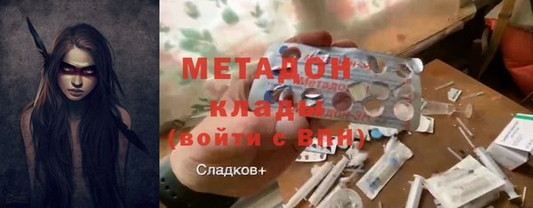 молекула духа Кукмор