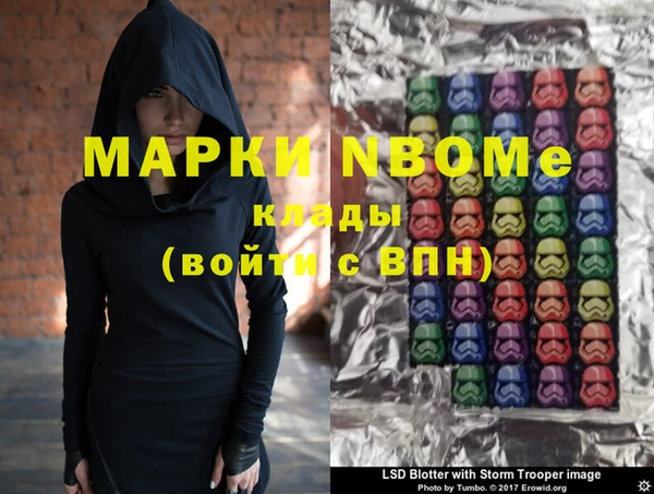 молекула духа Кукмор