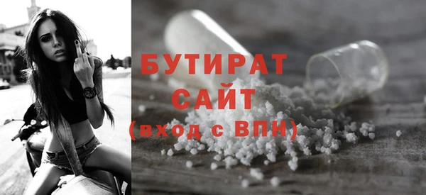 метамфетамин Кулебаки