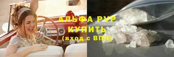 спайс Куйбышев