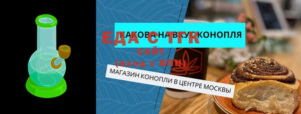 спайс Куйбышев
