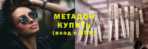 молекула духа Кукмор