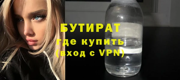 спайс Куйбышев