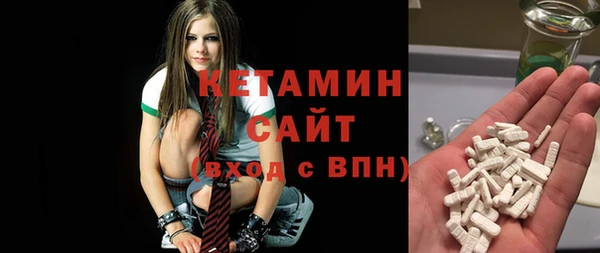 спайс Куйбышев