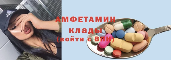 молекула духа Кукмор
