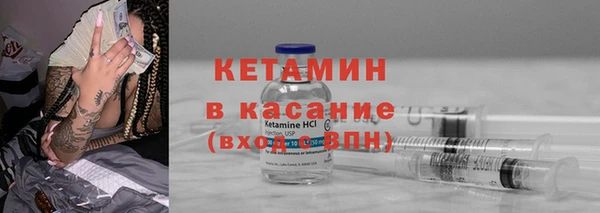 метамфетамин Кулебаки
