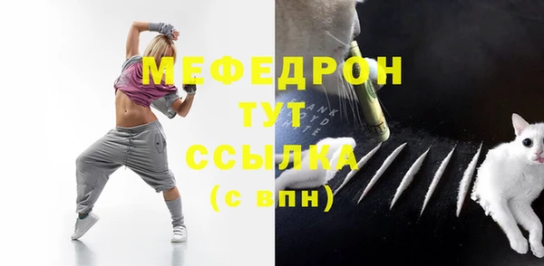 метамфетамин Кулебаки