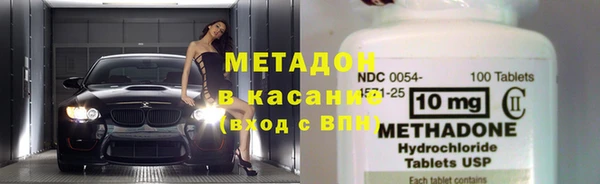 метамфетамин Кулебаки