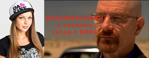 спайс Куйбышев