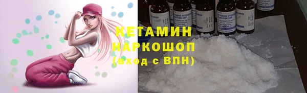 метамфетамин Кулебаки