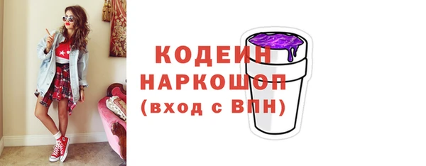 молекула духа Кукмор