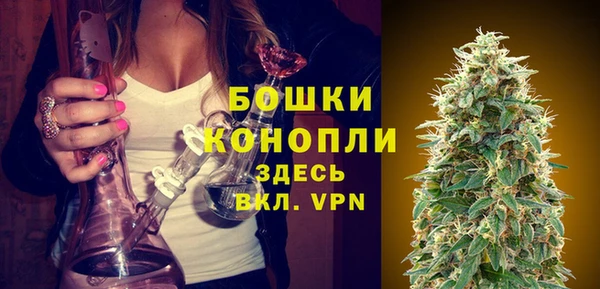 спайс Куйбышев
