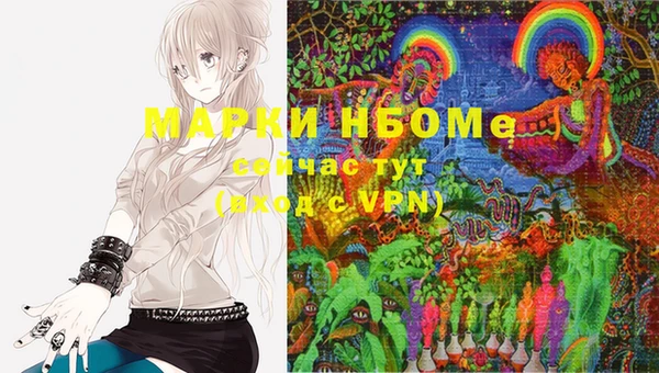 молекула духа Кукмор