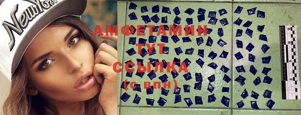 спайс Куйбышев