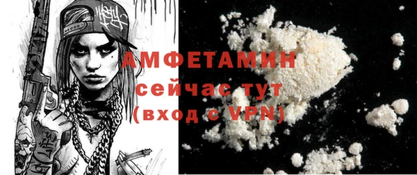 спайс Куйбышев