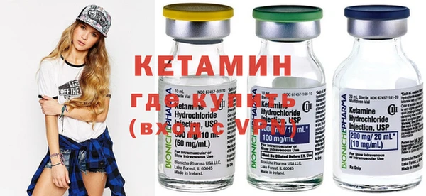 метамфетамин Кулебаки