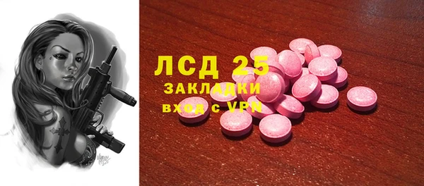 метамфетамин Кулебаки