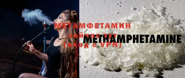 метамфетамин Кулебаки