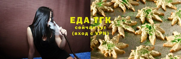 спайс Куйбышев