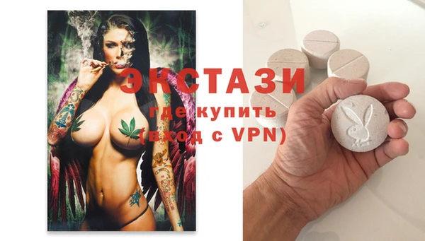 спайс Куйбышев