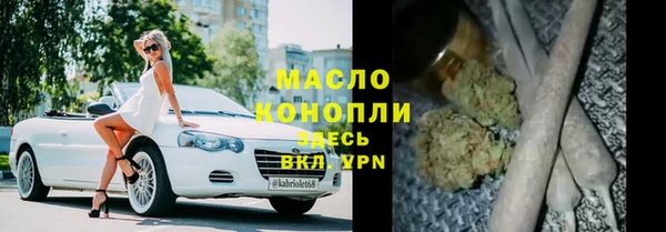 молекула духа Кукмор