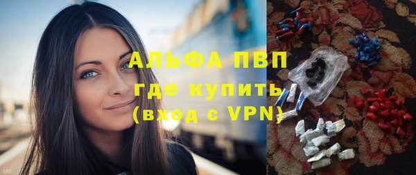 метамфетамин Кулебаки