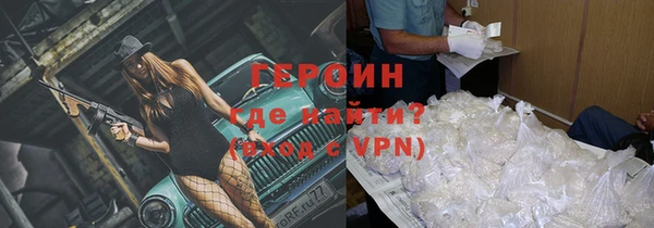 спайс Куйбышев