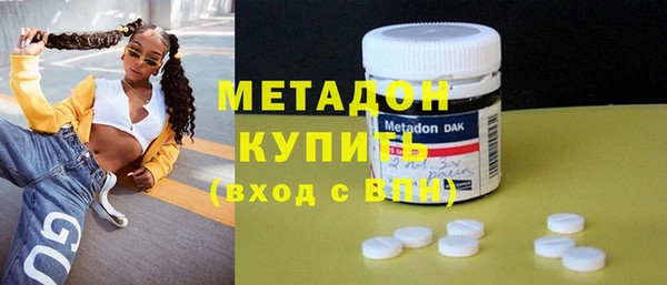 молекула духа Кукмор
