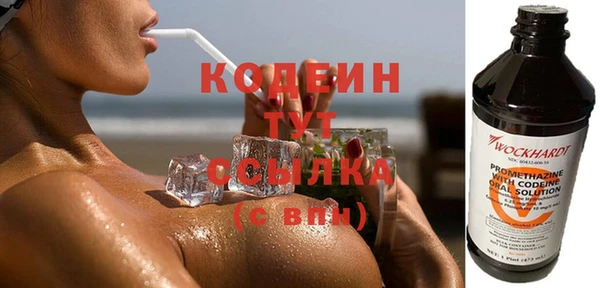 спайс Куйбышев