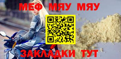 мескалин Уссурийск