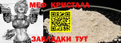 шишки Усть-Джегута