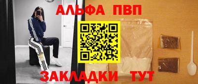 шишки Усть-Джегута