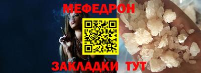 мескалин Уссурийск