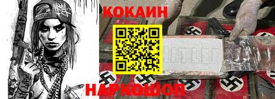 шишки Усть-Джегута