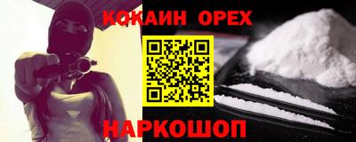 шишки Усть-Джегута