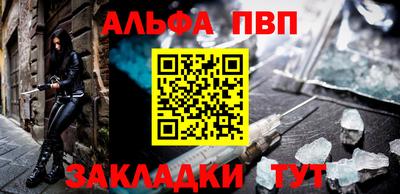 мескалин Уссурийск
