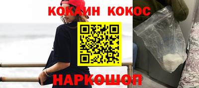 мескалин Уссурийск