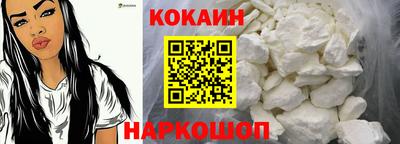 мескалин Уссурийск