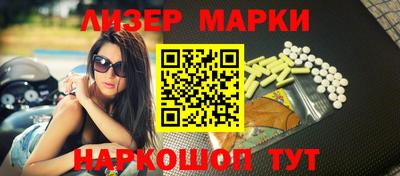 шишки Усть-Джегута