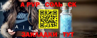 шишки Усть-Джегута
